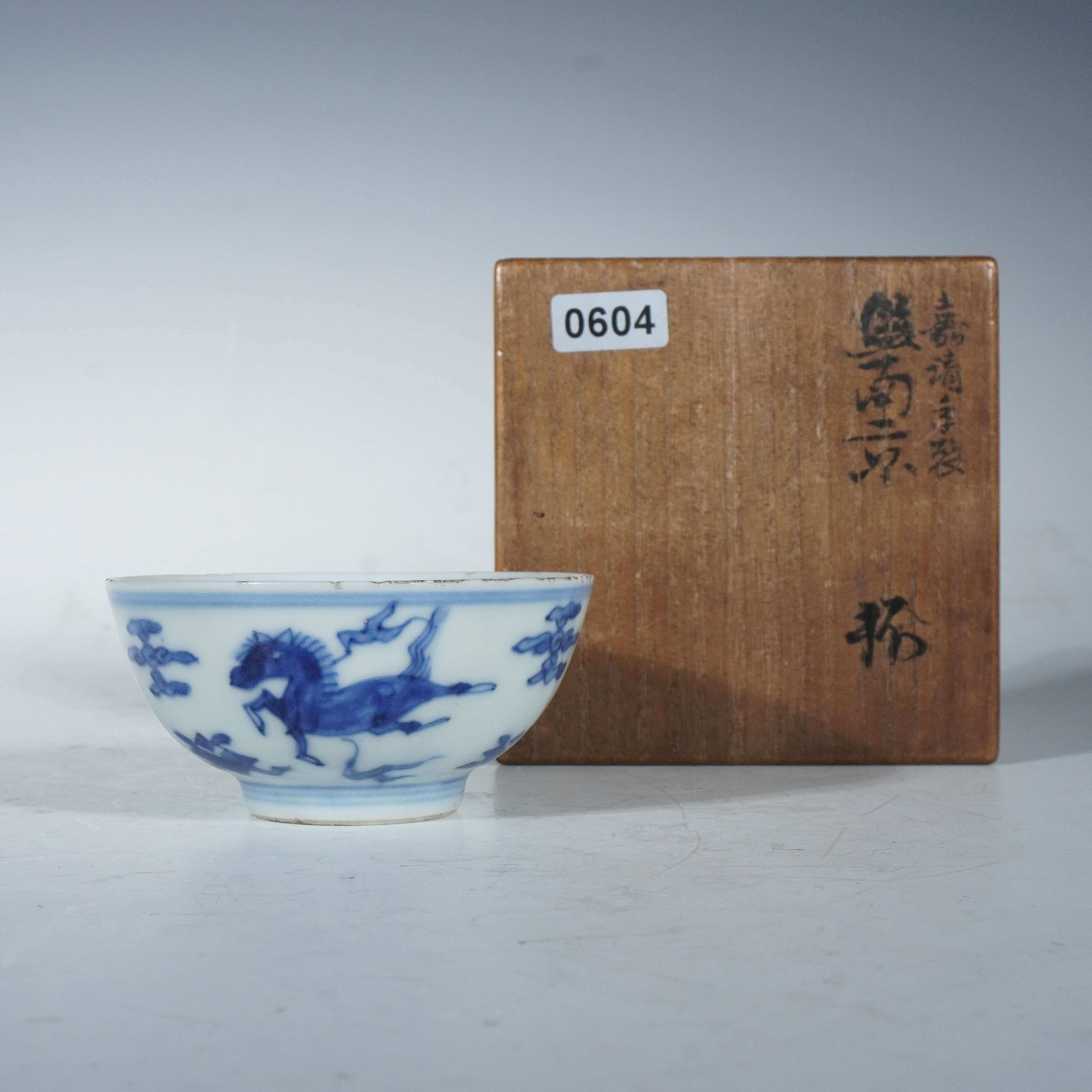 【拍卖】Lot 24812 青花海马纹茶圆