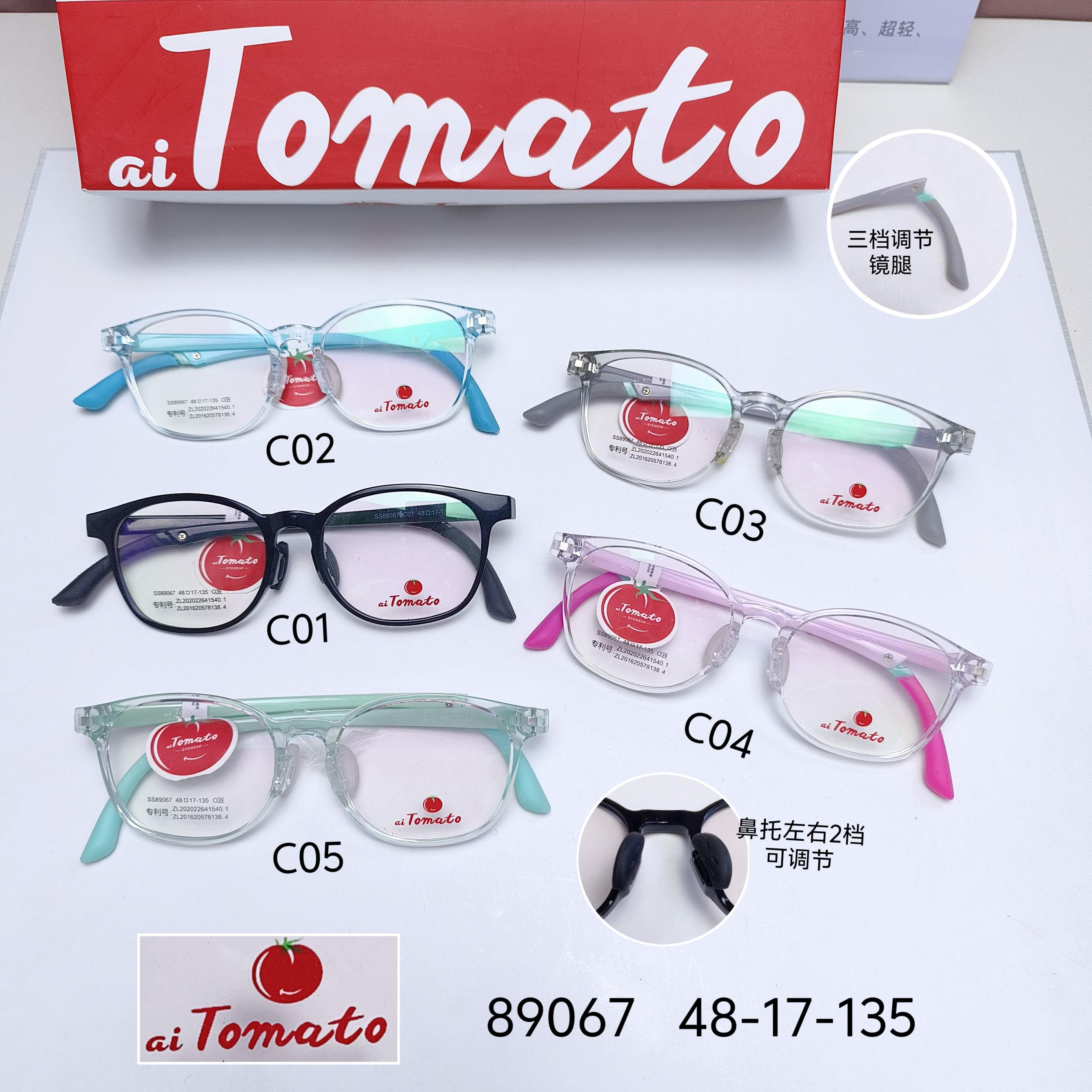 超轻硅胶儿童|眼镜框亲肤防滑可配度数