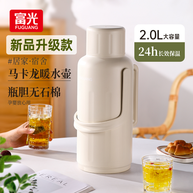 富光热水瓶家用大容量暖水瓶热水壶玻璃内胆茶瓶宿舍学生用开水瓶