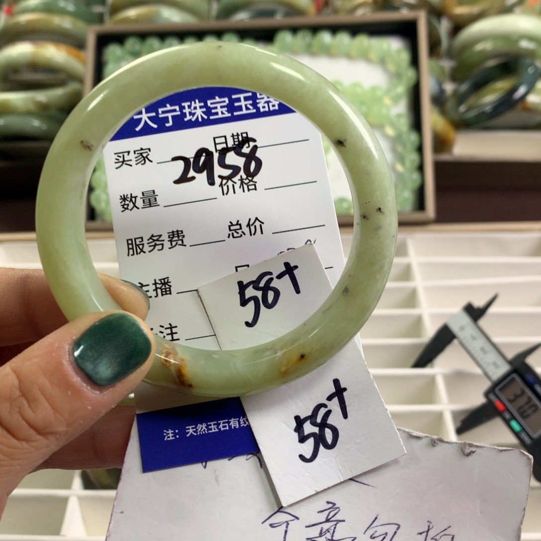 蛇纹石玉未镶嵌手镯2958