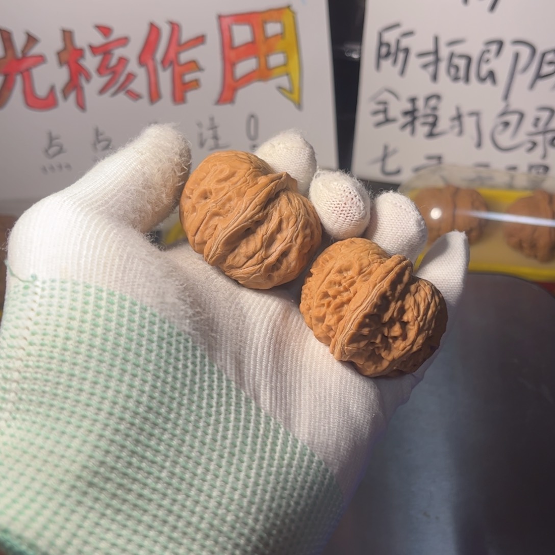 核桃核桃把玩件元宝42，虚尖