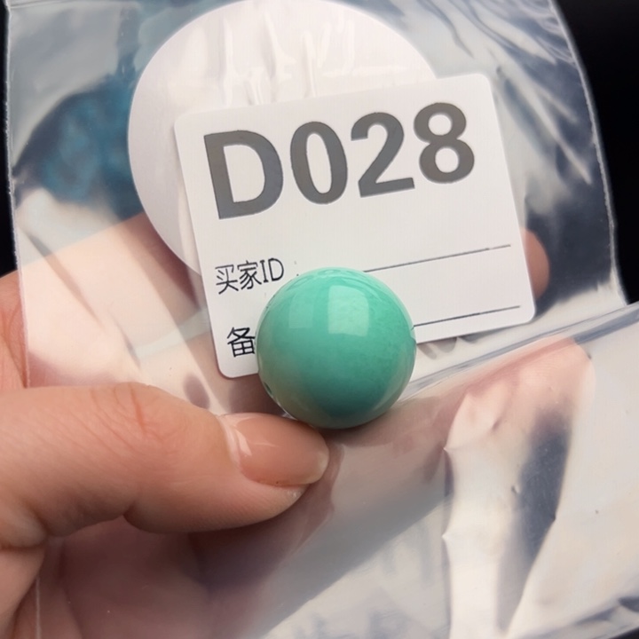 湖北十堰矿区精品配珠