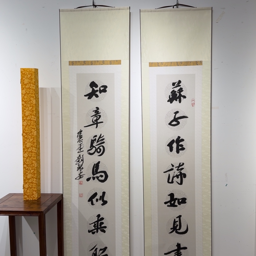 书法书法作品lya作品