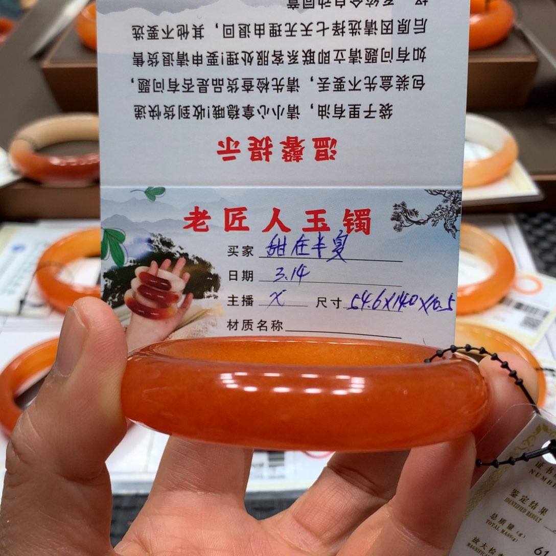 石英质玉（黄龙玉）未镶嵌手镯甜**夏