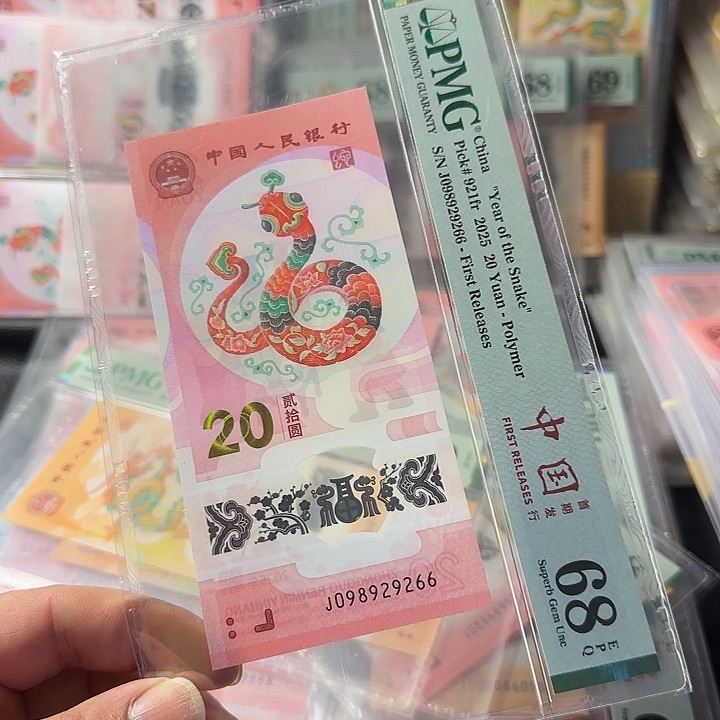塑料098929266龙珠满号尾66pmg68