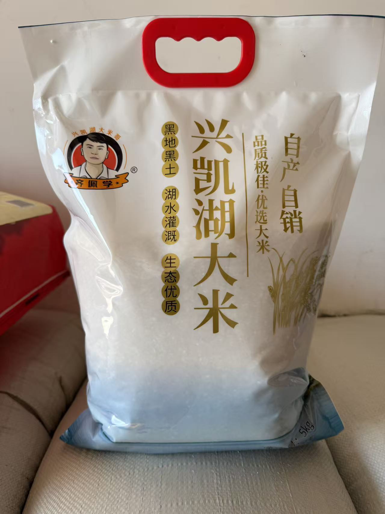 黑龙江兴凯湖大米2025年新米