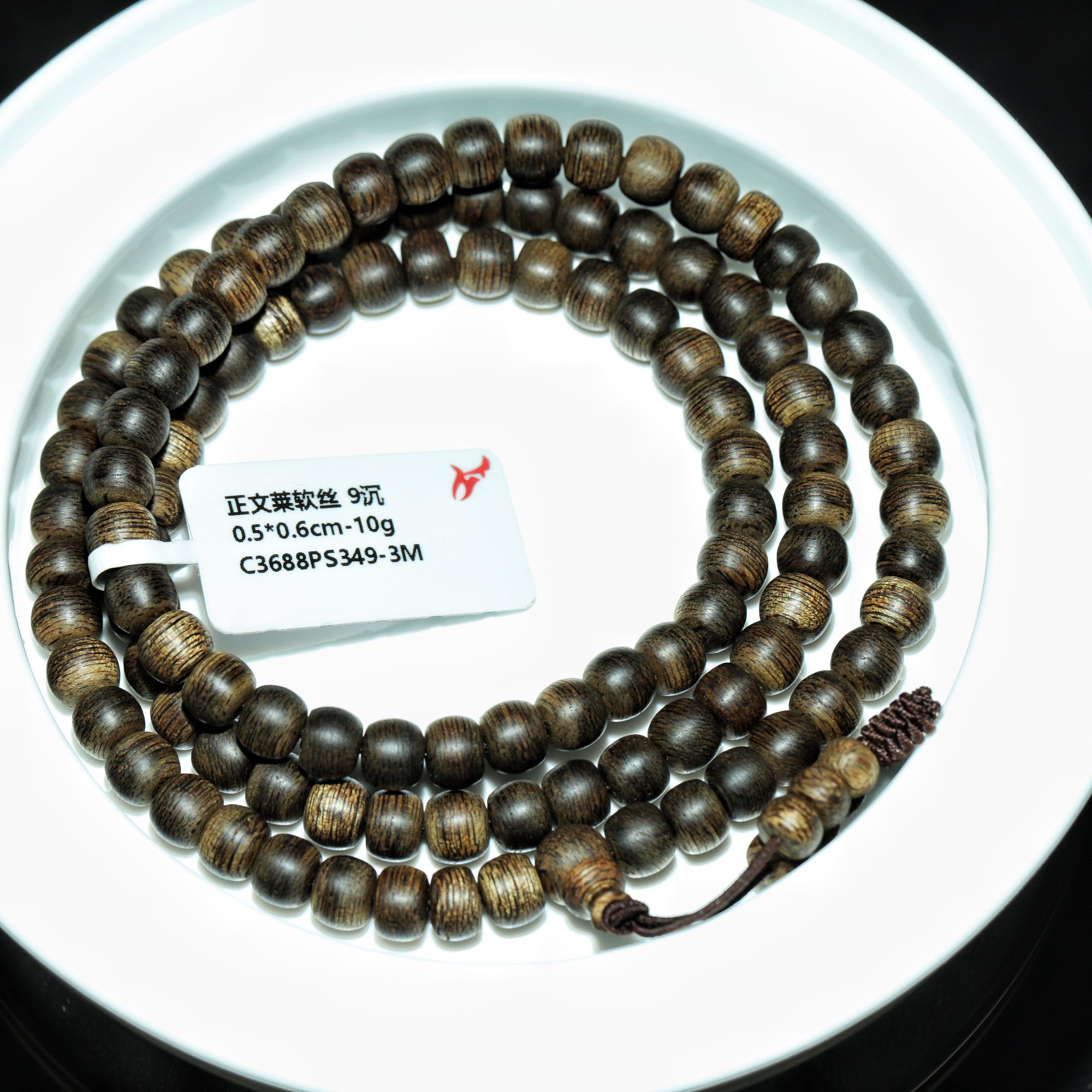 沉香【予香】5*6mm-10g正区文莱软丝老料手串