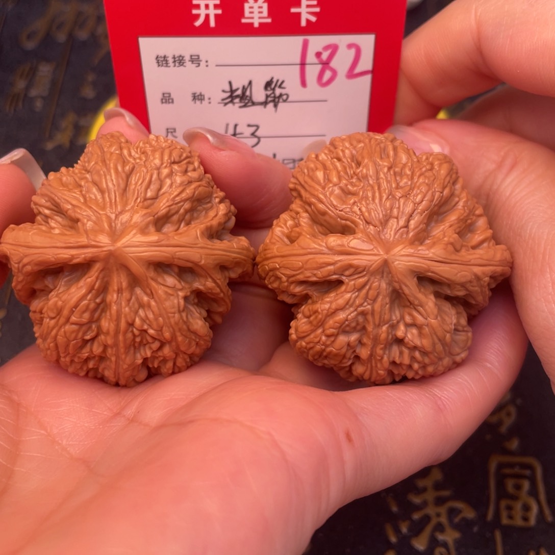 桃核吊坠文玩的好的