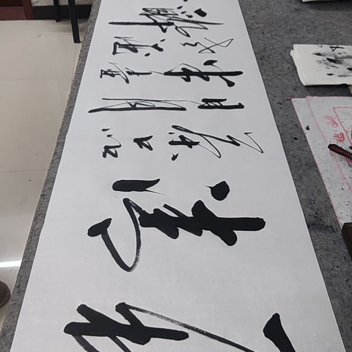 书法书法作品一杯清茶品日月