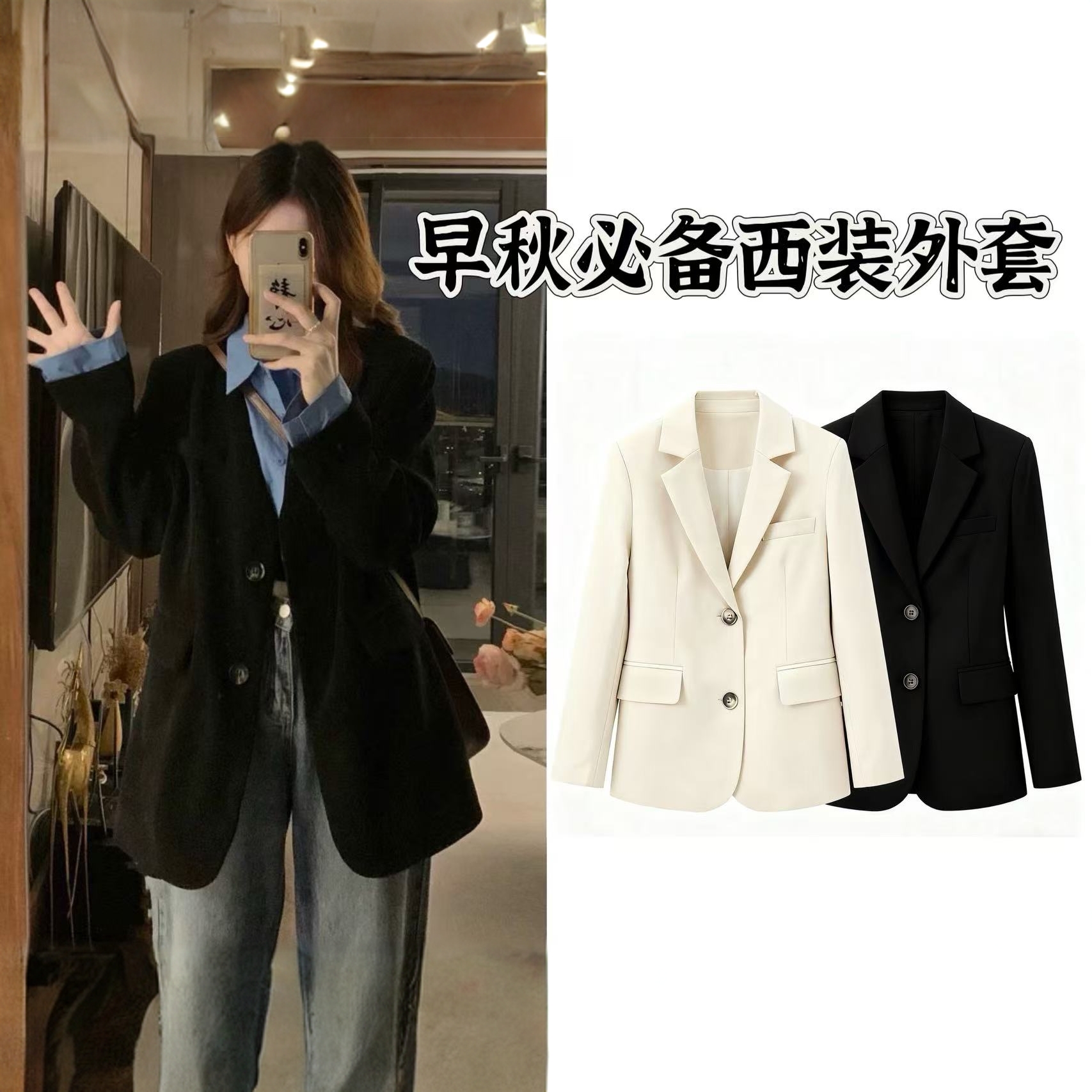 2025秋季新款宽松小西装外套女高级设计感休闲短款西服上衣8056#