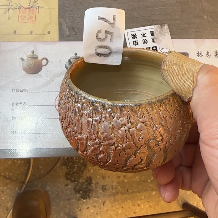 粗砂茶壶柴烧福利新品多多