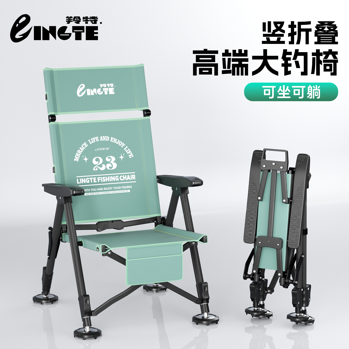 羚特欧式钓椅全聚拢竖聚拢便携户外折叠椅可躺多功能全地形钓鱼凳
