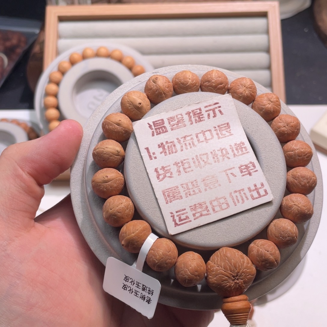 七***夜凤眼菩提吊坠d01干扒皮13.1-13.3