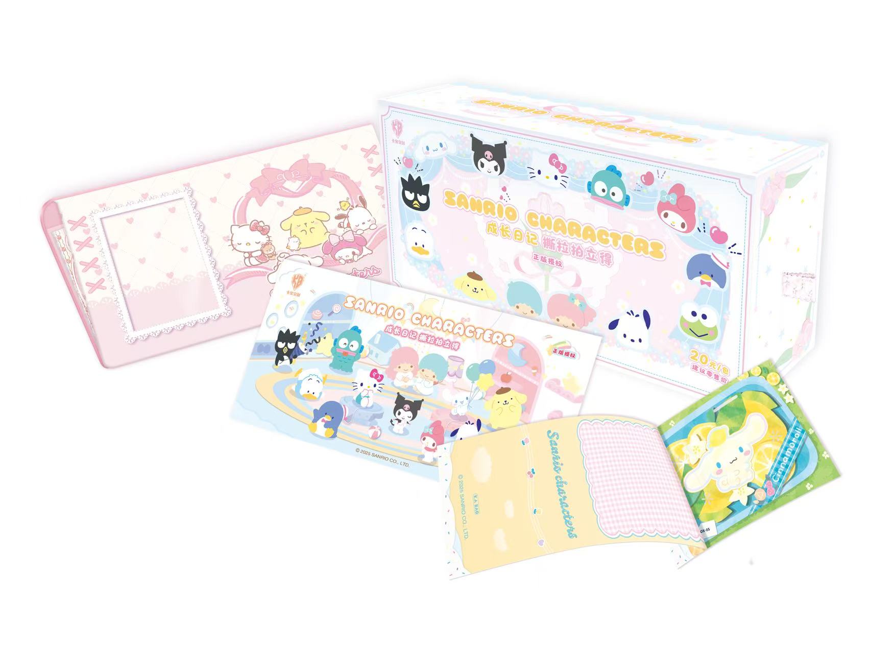 【撕撕乐】卡宝三丽鸥家族 第一弹20元包 收藏卡牌盲盒（代拆）