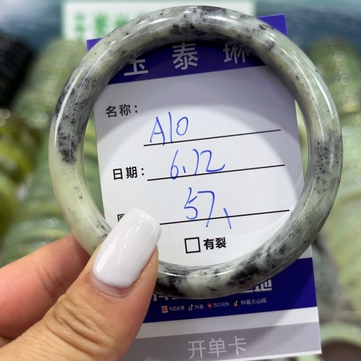 蛇纹石玉合金手镯天然