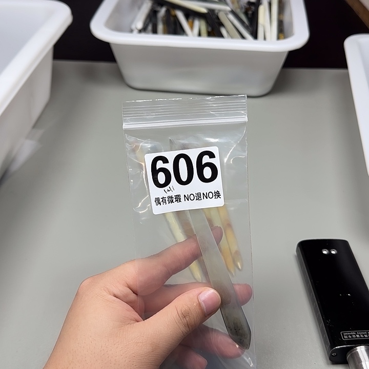 二***弦蛇纹石玉未镶嵌发饰