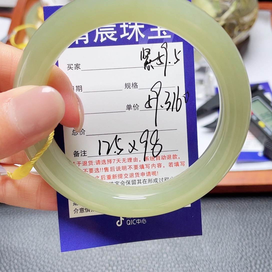 一***呦和田玉未镶嵌手镯