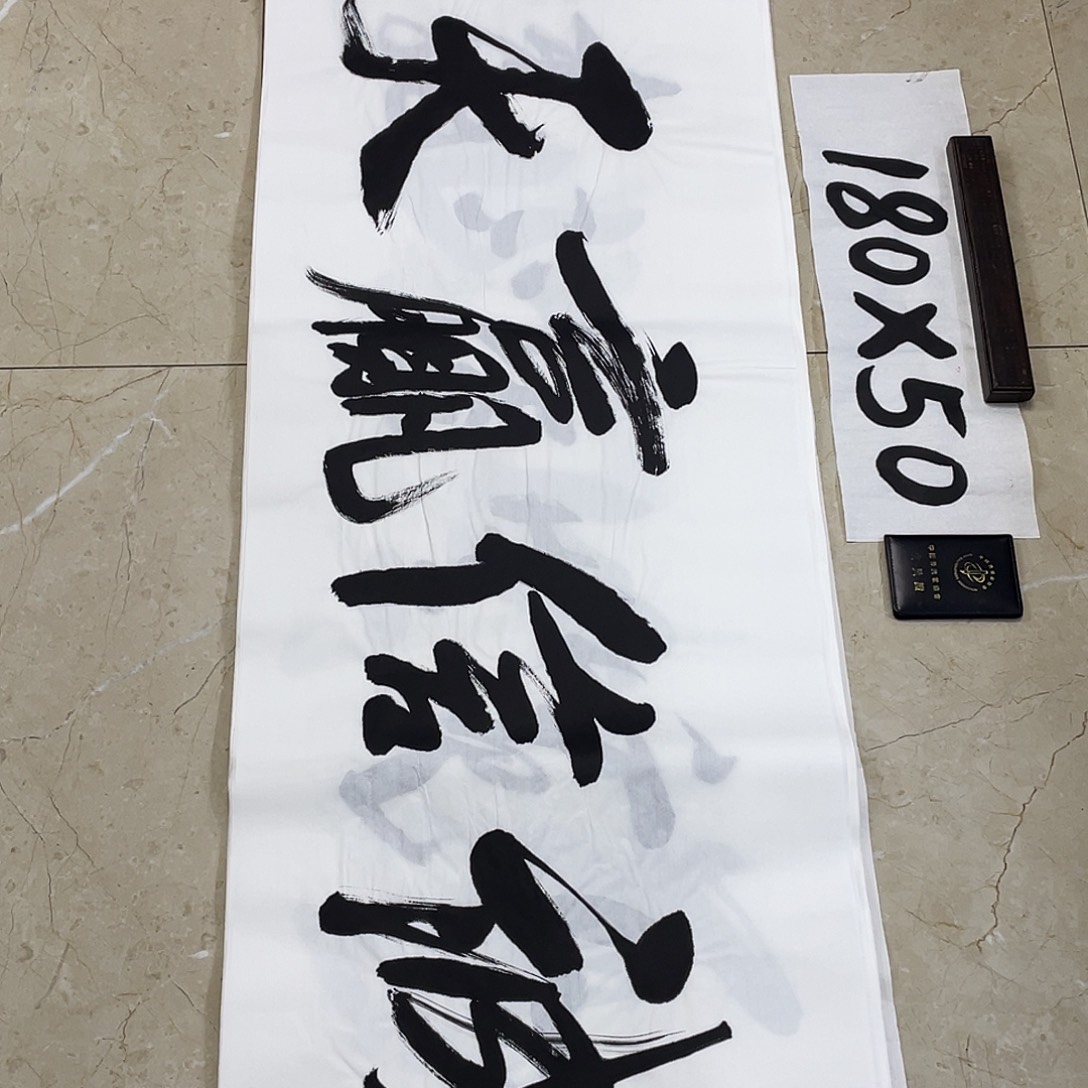 书法Lvqinzhenshufa
