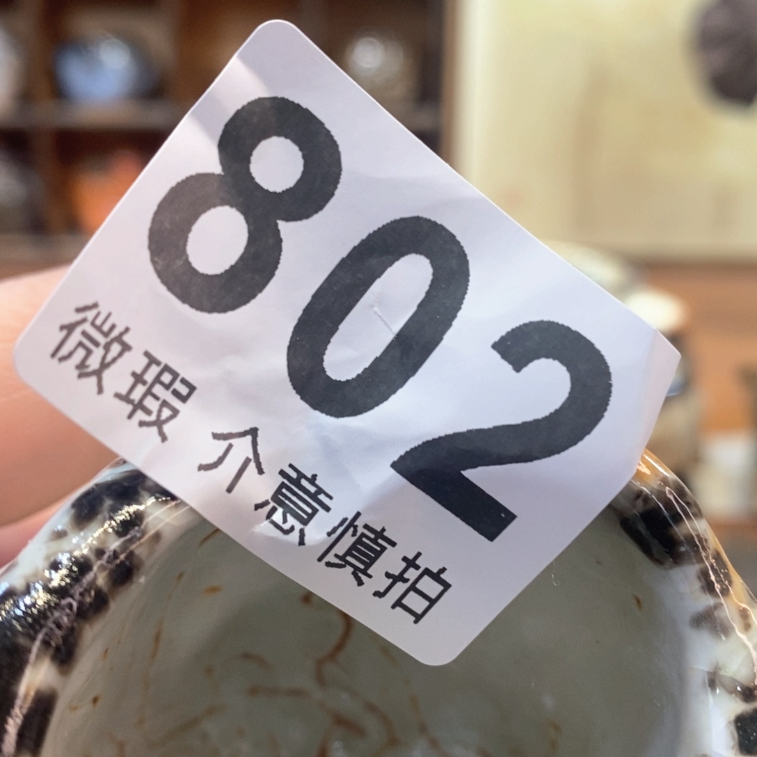 陶瓷艺术设计专业