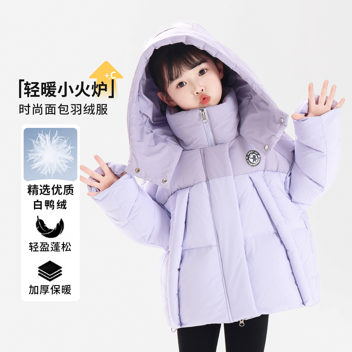 迪士尼冬装加厚羽绒服洋气新款儿童鸭绒大童连帽防风外套保暖90绒