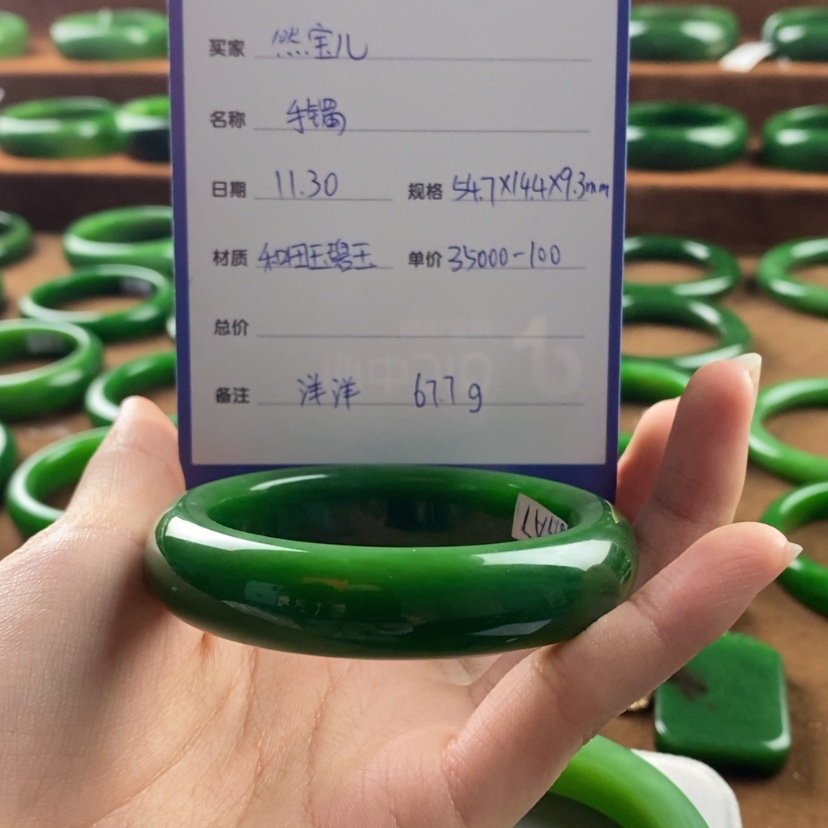 【闪购商品】未镶嵌手镯和田玉（碧玉）然*儿