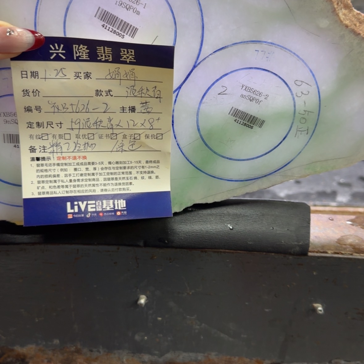 【闪购商品】定制翡翠手镯定制未镶嵌娟*