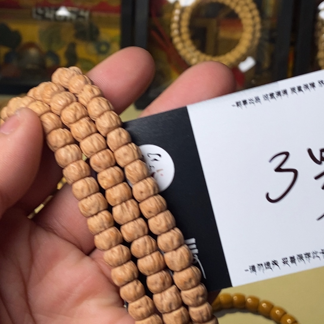 柏香籽/百香籽吊坠冰**?