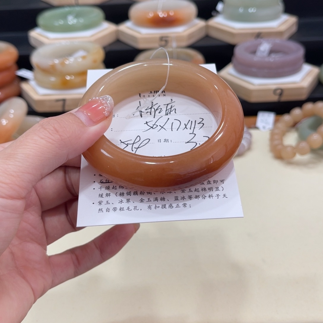 石英质玉未镶嵌手镯小**麻