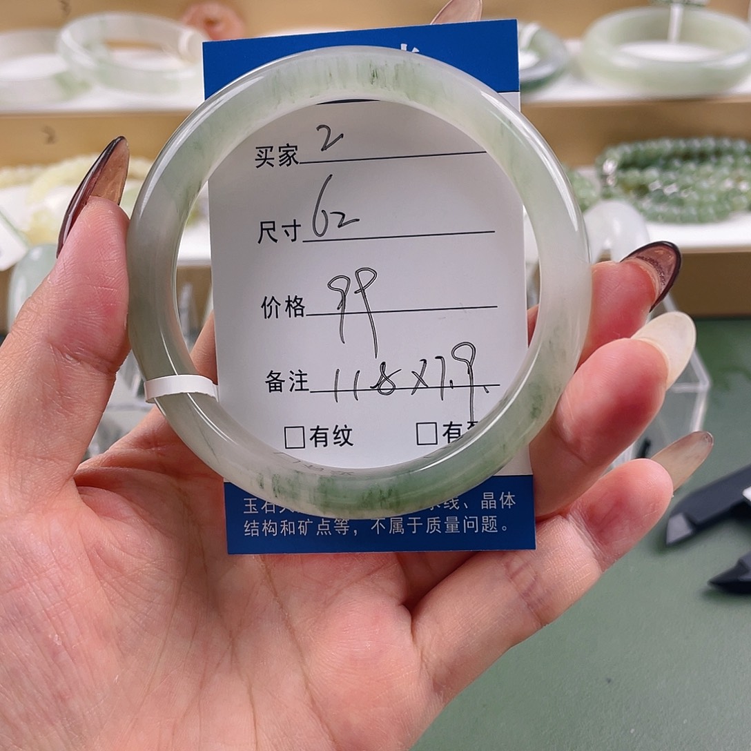 未镶嵌手镯石英质玉