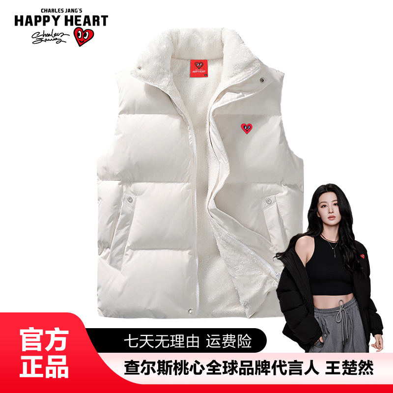 查尔斯桃心【王楚然同款】冬季男女同款加绒加厚保暖时尚无袖外套