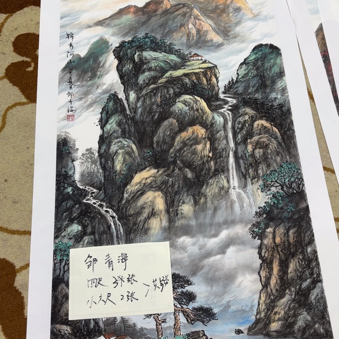 哈***哈国画李李李李李李李