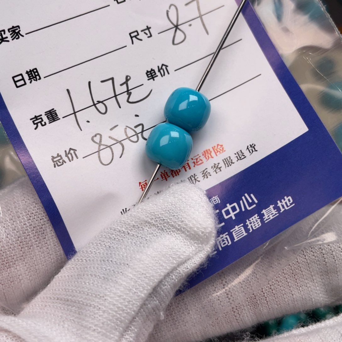 绿松石配饰未镶嵌