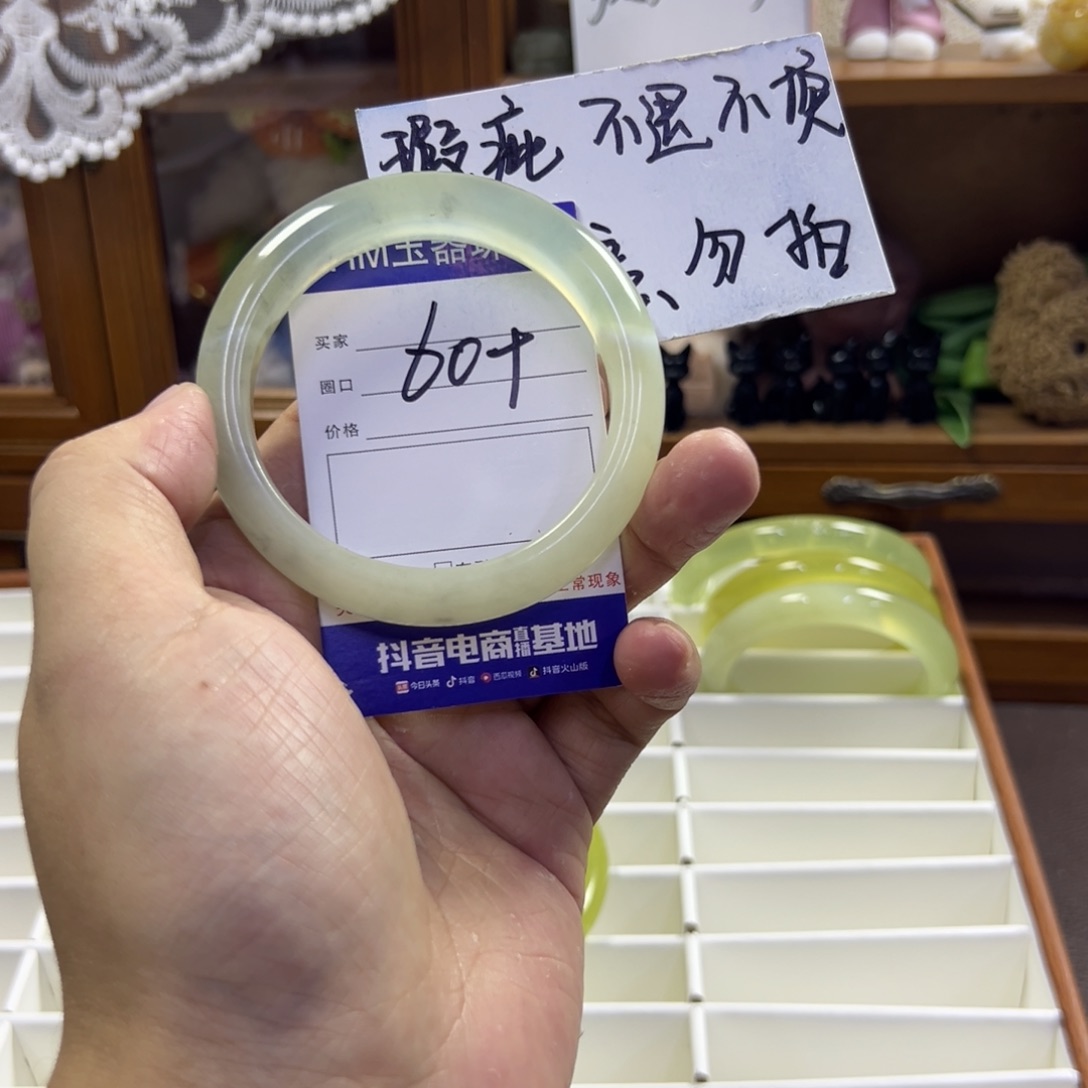 蛇纹石玉未镶嵌手镯318