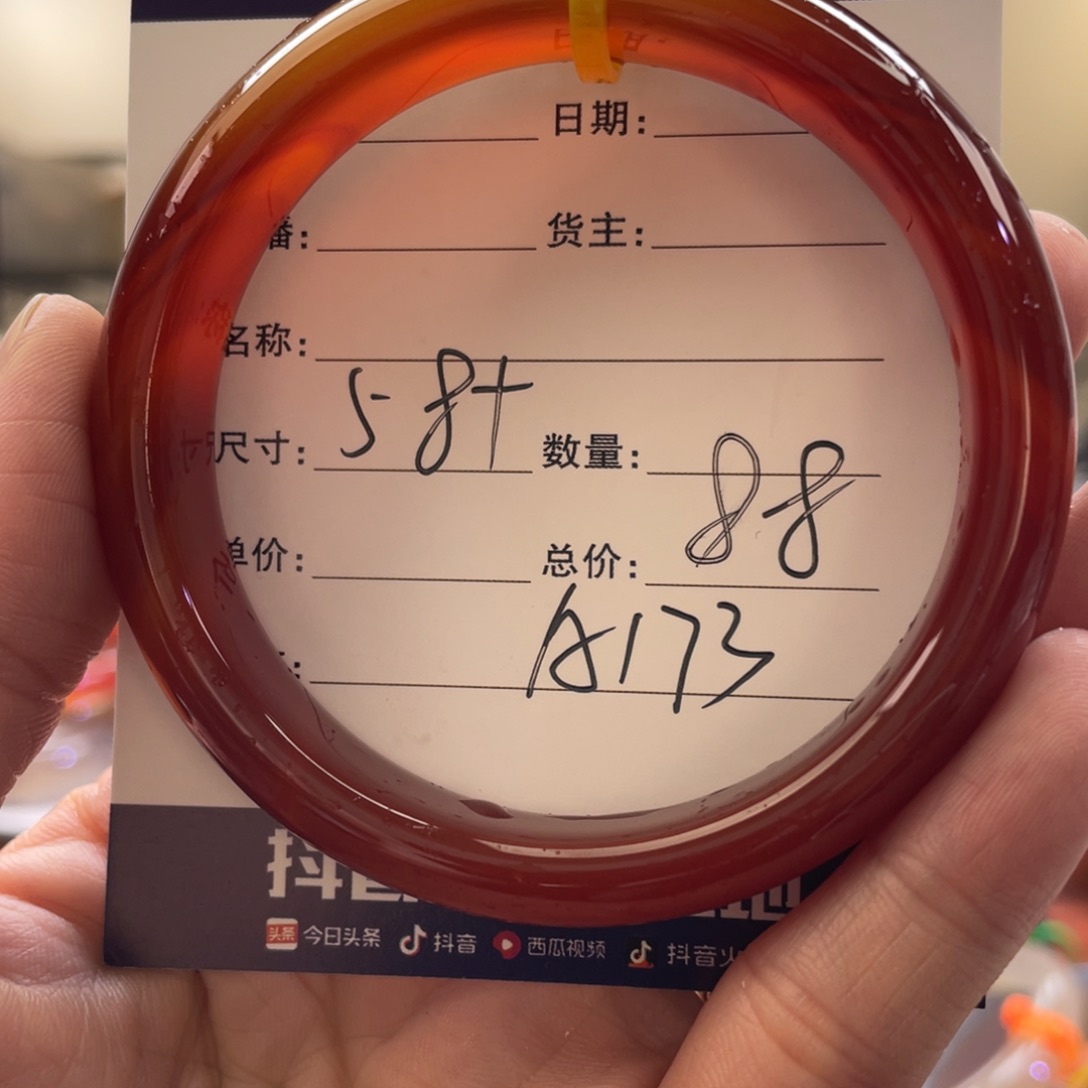 玛瑙/玉髓手镯未镶嵌