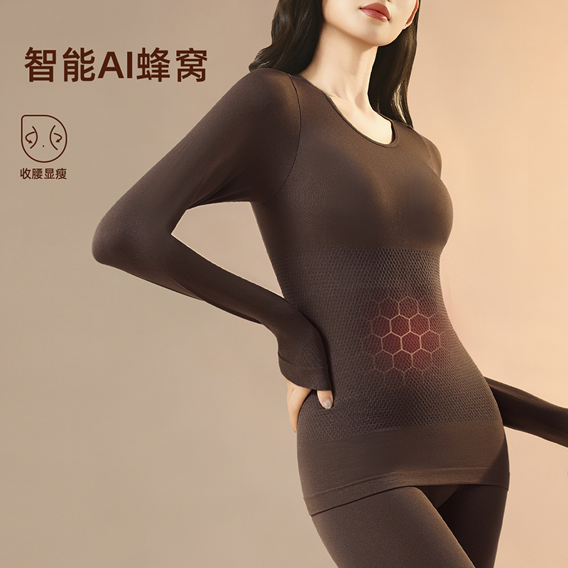 秋冬修容保暖套装无痕修身显瘦打底肌底内衣长袖秋衣秋裤热能衣