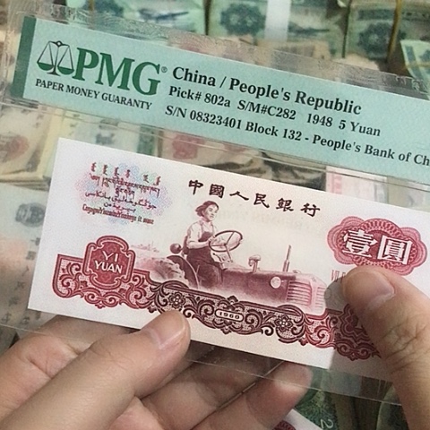 1张退市拖拉机散张