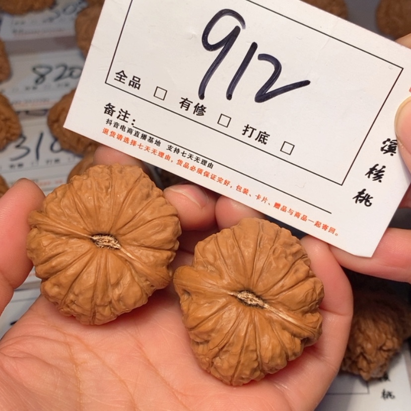 【闪购商品】木质南瓜41尺912号