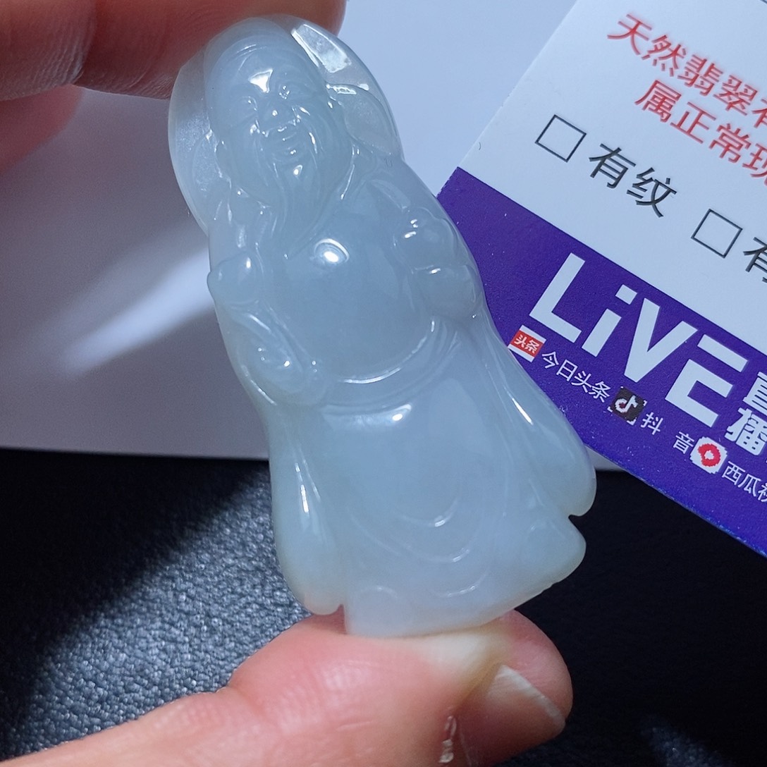 翡翠颈饰未镶嵌吊坠