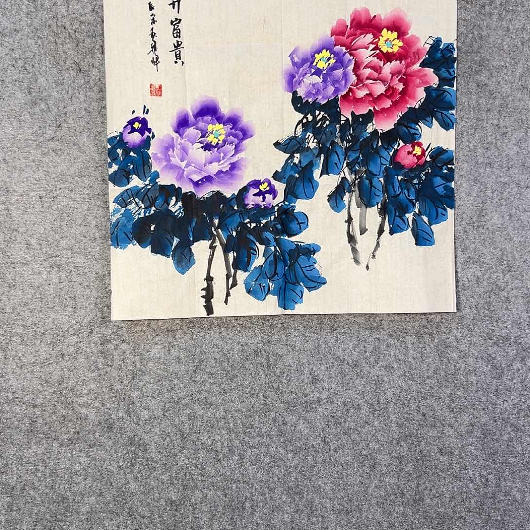 国画289 我在外面吃饭呢你在哪里啊