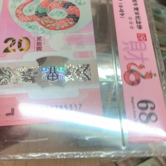 000785317小司令———-