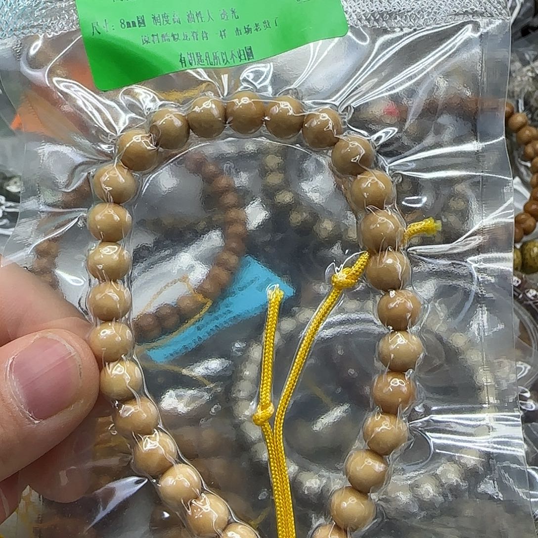 龙脊菩提手串160傲世龙脊菩提8圆手持30个珠子