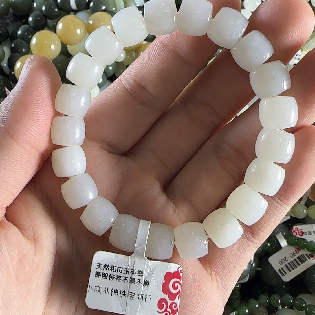 和田玉手链未镶嵌260