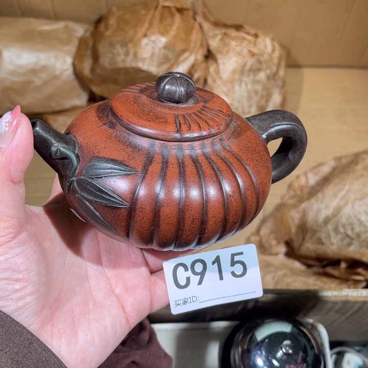 茶壶紫砂紫砂茶壶915