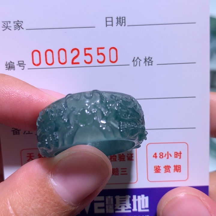 翡翠戒指未镶嵌铂***少