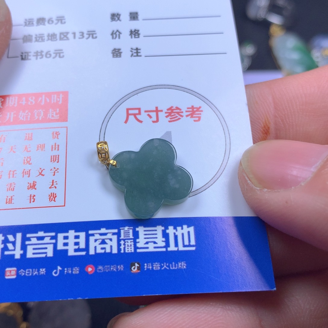 【闪购商品】翡翠颈饰18K金镶嵌翡翠