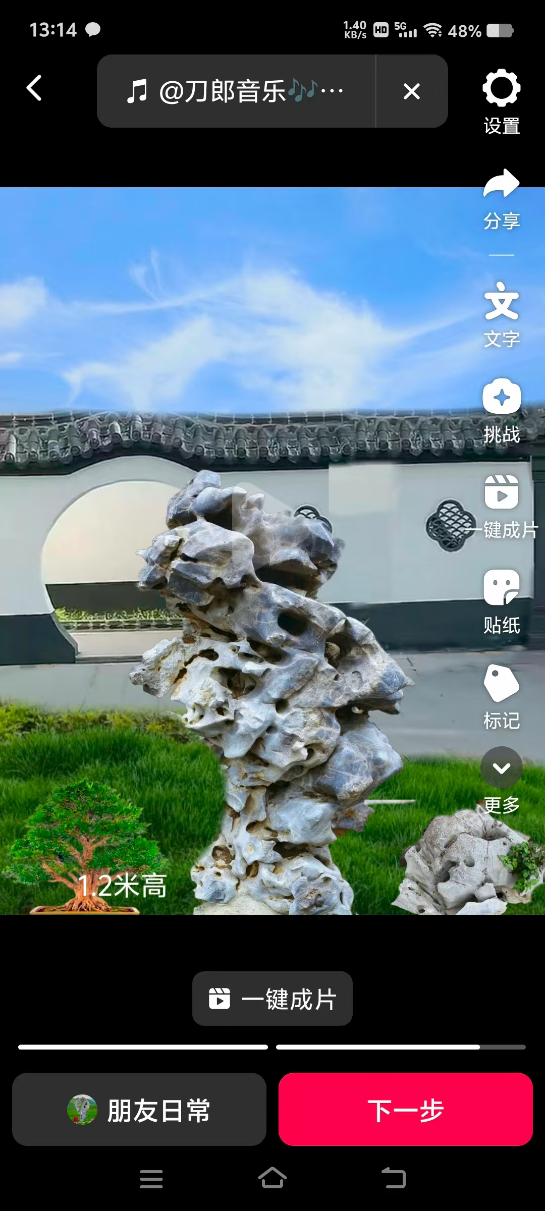 太湖石天然原石用于公园景区庭院别墅景观造景观赏石太行山奇石
