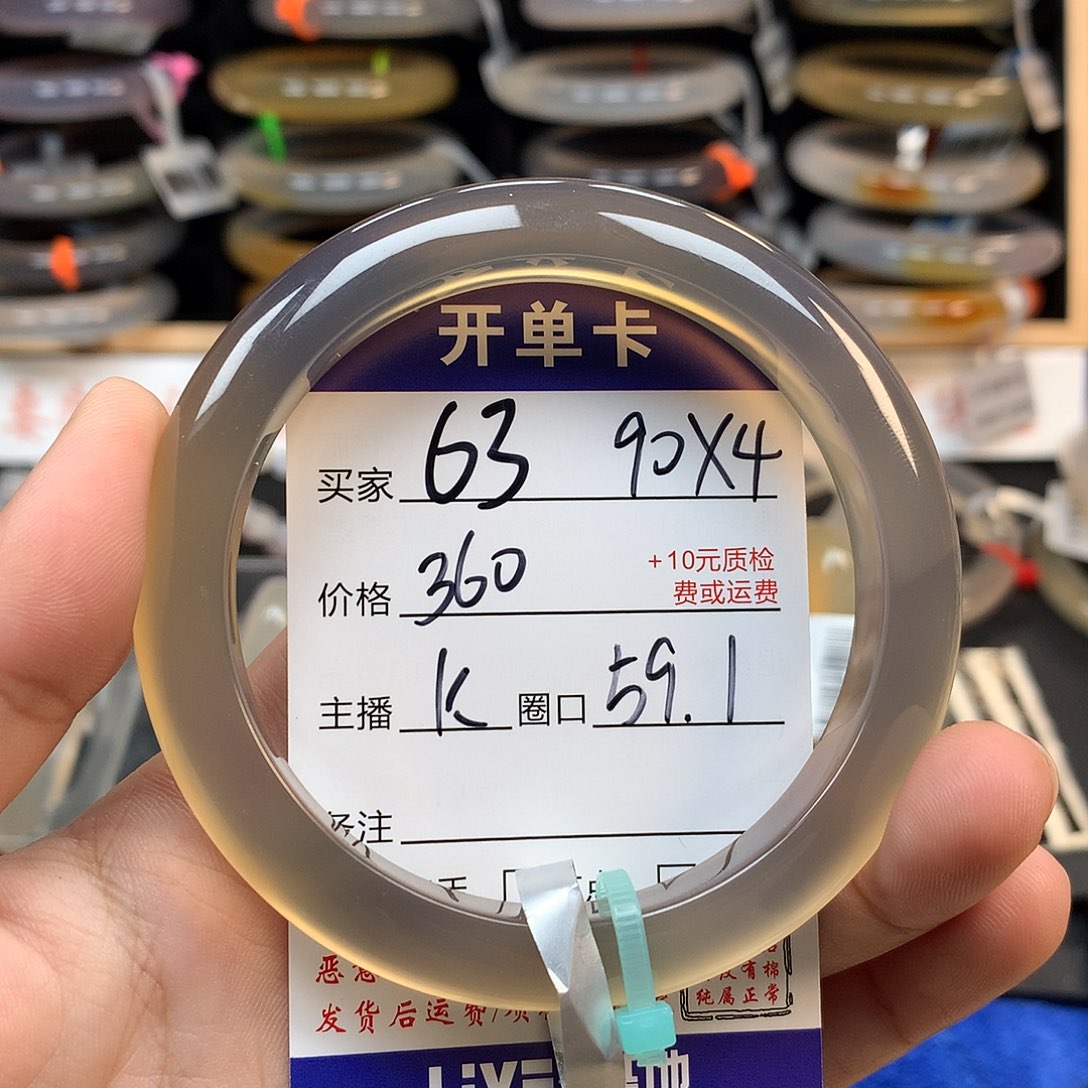 玛瑙/玉髓手镯未镶嵌