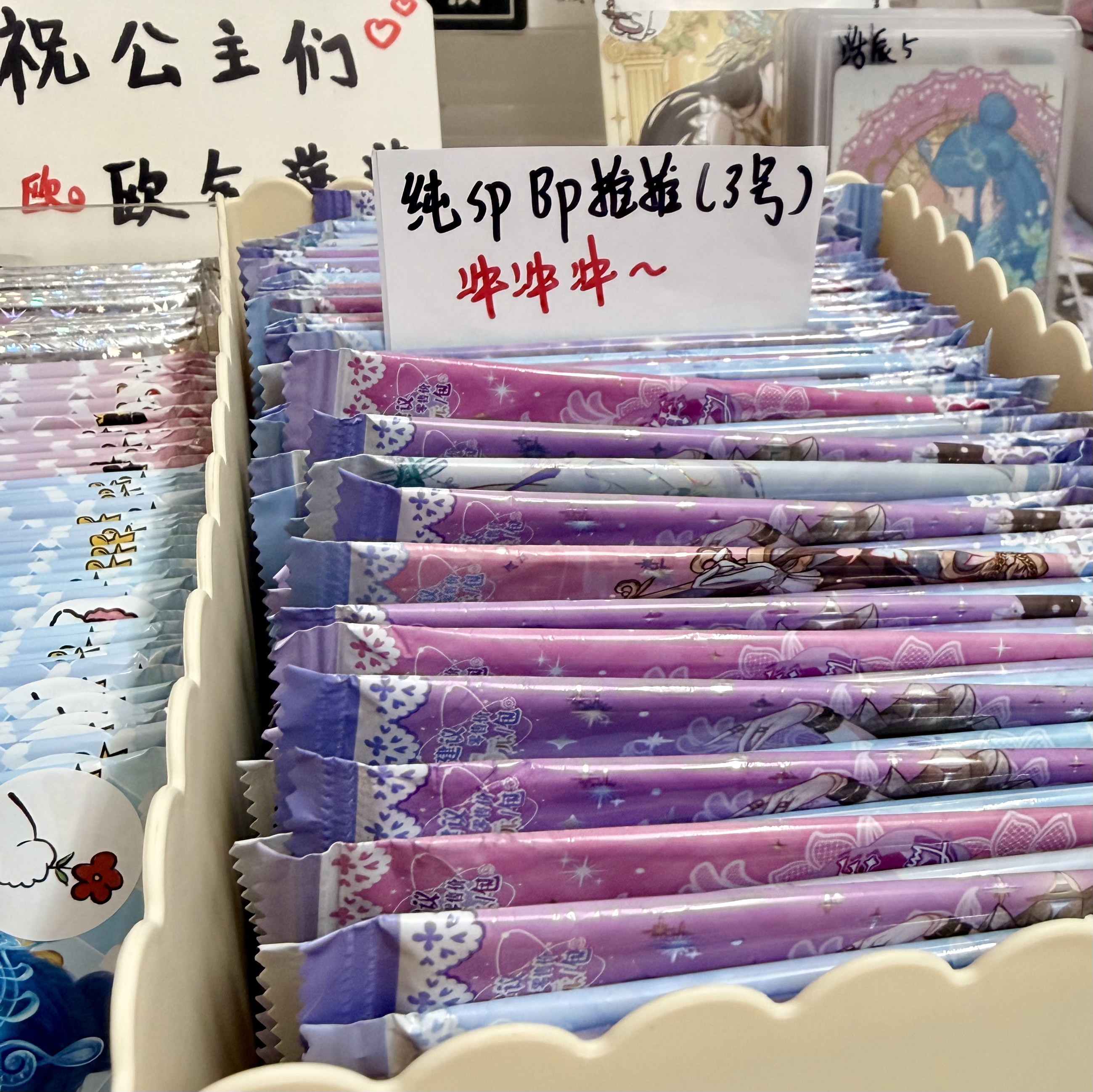 【短卡推推l盲盒】纯高卡SP BP精美卡牌收藏系列默认厂瑕