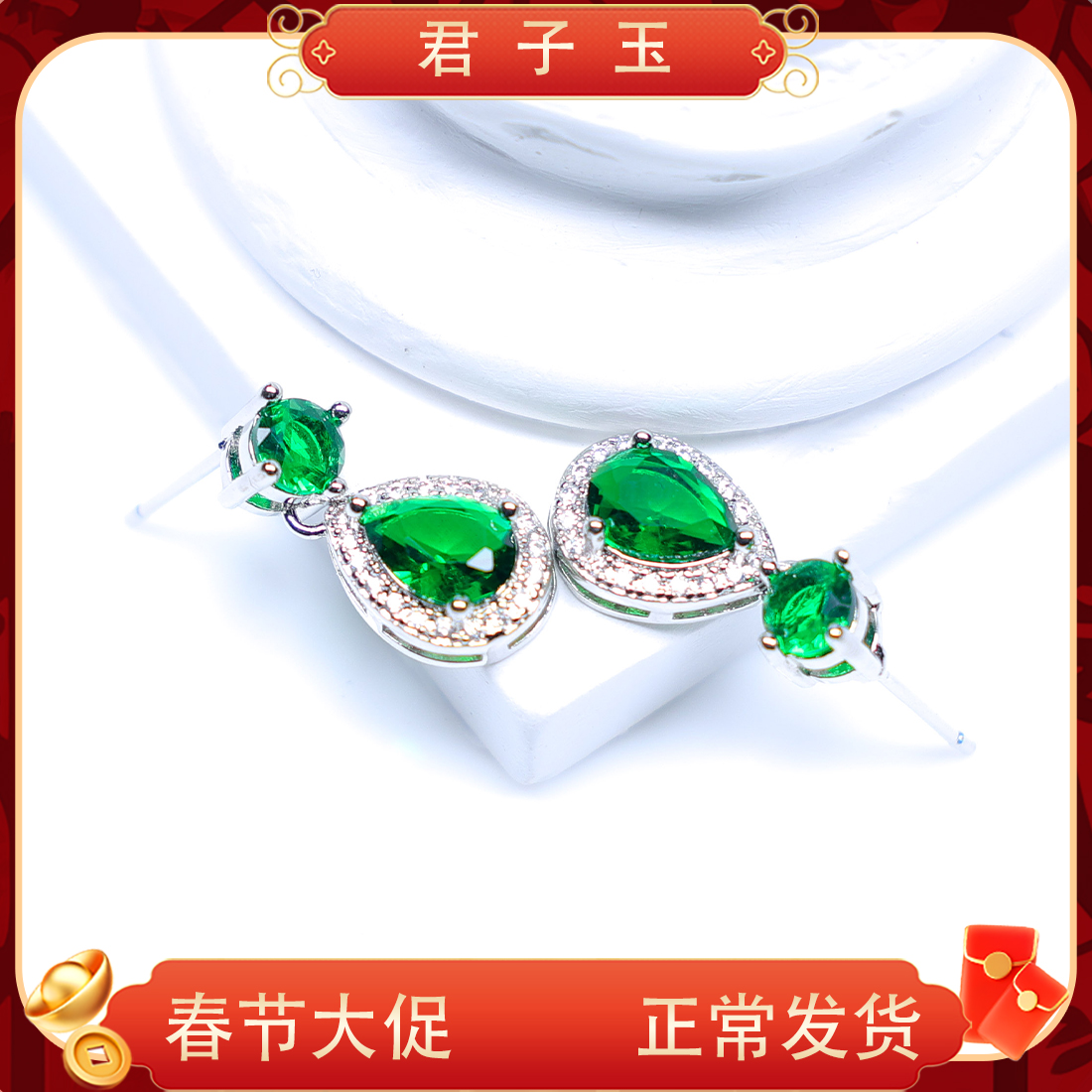 A030-时尚大气奢华男女通带耳钉多样性发其一