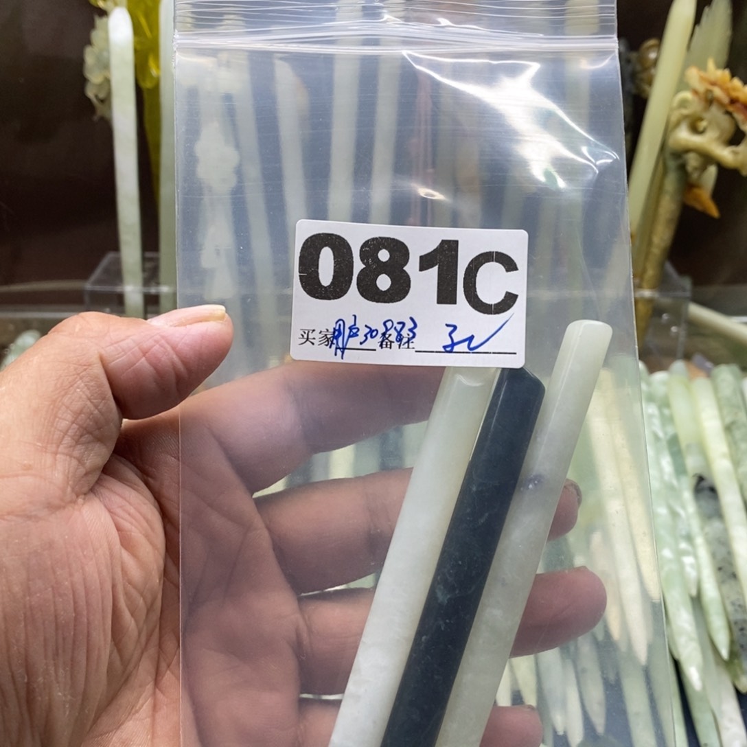 透闪石-蛇纹石玉发饰未镶嵌用****2